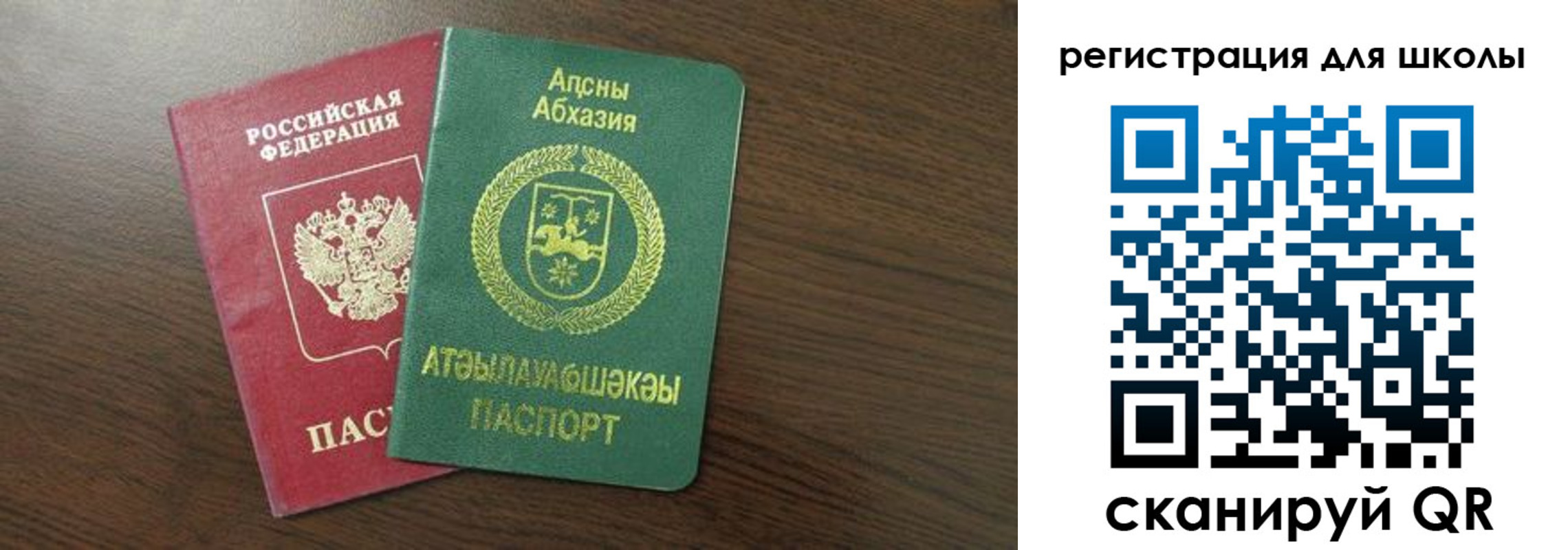временная регистрация надежно в Дагестане