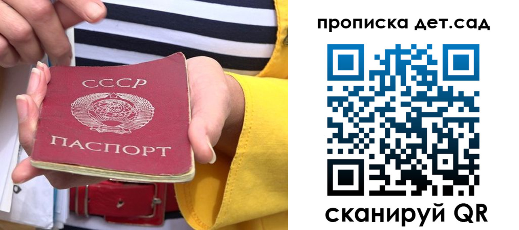миграционный учет в Дагестане