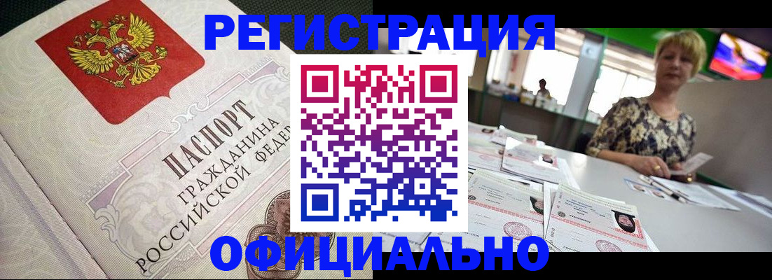 пропишу в квартире в Дагестане